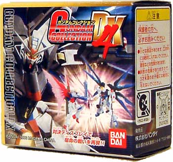 ガンダムコレクション DX 4 完成品 (バンダイ ガンダムコレクション No.DX004) 商品画像