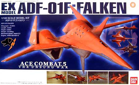 EXMODEL 27 ADF-01F:ファルケン