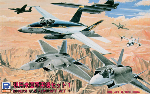 現用 米国軍用機セット 1 プラモデル (ピットロード スカイウェーブ S シリーズ No.S021) 商品画像