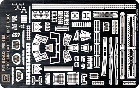 日本海軍戦艦 扶桑用 エッチングパーツ エッチング (ピットロード 1/700 エッチングパーツシリーズ No.PE-108) 商品画像_1