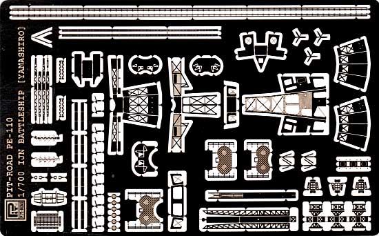 日本海軍戦艦 山城用 エッチングパーツ エッチング (ピットロード 1/700 エッチングパーツシリーズ No.PE-110) 商品画像_1