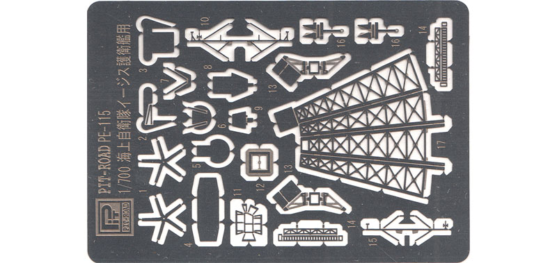 海上自衛隊 イージス護衛艦 こんごう型用 エッチング (ピットロード 1/700 エッチングパーツシリーズ No.PE-115) 商品画像_1