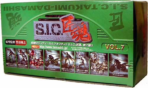 S.I.C. 匠魂(たくみだましい） Vol.7 (1BOX） 完成品 (バンダイ S.I.C.匠魂 No.Vol.007) 商品画像