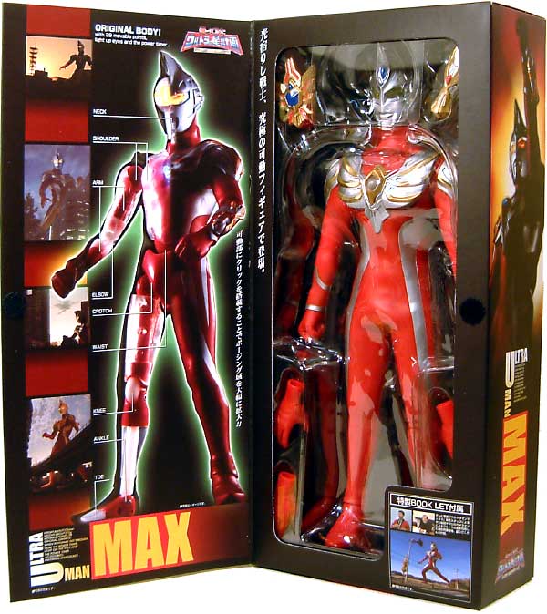 ウルトラマン マックス フィギュア (バンダイ 帰ってきたウルトラの星計画 No.0134831) 商品画像_2