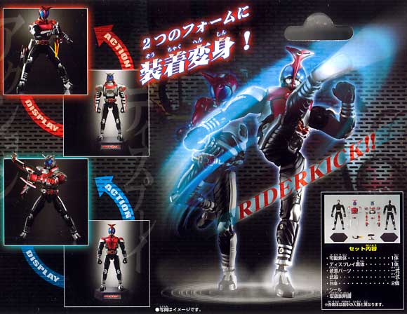 仮面ライダー カブト フィギュア (バンダイ 装着変身シリーズ No.GE-004) 商品画像_2