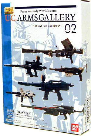 U.C.ARMS GALLERY 02 連邦軍兵器開発史 完成品 (バンダイ U.C.ARMS GALLERY No.002) 商品画像