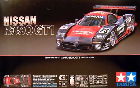 ニッサン R390 GT1 プラモデル (タミヤ 1/24 スポーツカーシリーズ No.192) 商品画像