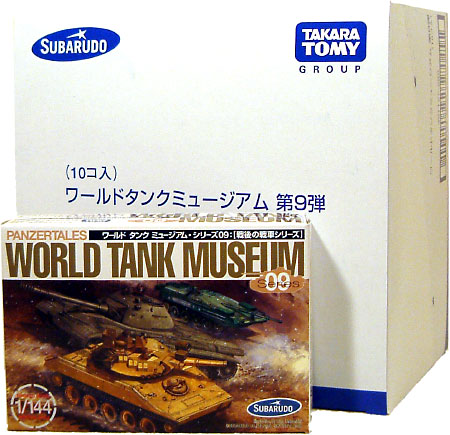 ワールドタンク ミュージアム Series09 (1BOX） 完成品 (タカラ ワールド タンク ミュージアム （WORLD TANK MUSEUM） No.Series09) 商品画像