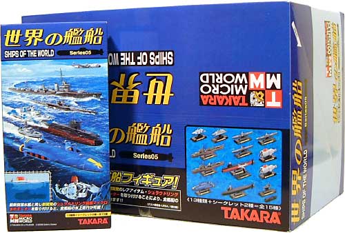 世界の艦船 Series05 (1BOX） 完成品 (タカラ 世界の艦船 No.005) 商品画像