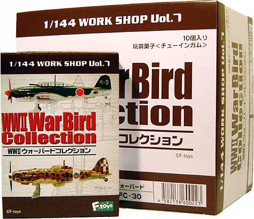 WW2 ウォーバードコレクション (1BOX） プラモデル (エフトイズ・コンフェクト WW2 ウォーバードコレクション) 商品画像