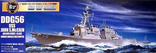 DDG-56 ジョン S. マッケーン DX (エッチングパーツ付） プラモデル (フジミ 1/700 シーウェイモデル （限定品） No.40068) 商品画像