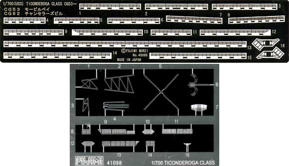 CG-62 チャンセラーズビル DX (エッチングパーツ付） プラモデル (フジミ 1/700 シーウェイモデル （限定品） No.40070) 商品画像_2