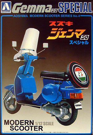 スズキ ジェンマ 50 SP (CS50-DG） プラモデル (アオシマ モダンスクーターシリーズ No.004) 商品画像