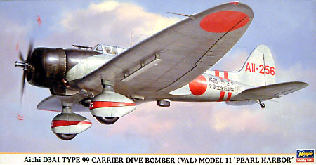 愛知 D3A1 九九式艦上爆撃機 11型 真珠湾 プラモデル (ハセガワ 1/48 飛行機 限定生産 No.09686) 商品画像
