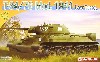 T-34/76 Mod.1941 鋳造砲塔