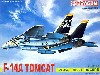 Ｆ-14A トムキャット VF-84 ジョリーロジャース