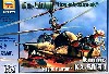 カモフ KA-50SHヘリ ナイトハンター