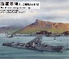 海軍基地 (小型艦艇用係留地）