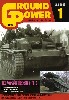 グランドパワー 2006年1月号