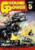 グランドパワー 2006年5月号