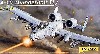 A-10 サンダーボルト 2