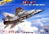 MiG-31 インターセプター