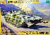 ソビエト 歩兵戦闘車 BMP-2D