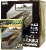 F-117A ナイトホーク 漆黒のステルス (1BOX）