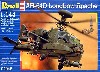 AH-64D ロングボウ アパッチ