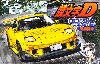 FD3S RX-7 プロジェクトD仕様 (高橋啓介）