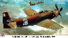 A-1H スカイレーダー 第83特殊戦闘航空群