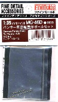 パンサー用 車幅表示ポールセット