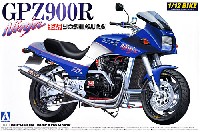 アオシマ 1/12 ネイキッドバイク カワサキ GPZ900R ニンジャ ヨシムラ仕様