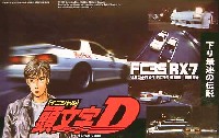 FC3S RX-7 高橋涼介 (DVD発売記念特別パッケージ）