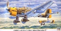 ユンカース Ju87R-2 スツーカ StG2 インメルマン