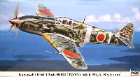 ハセガワ 1/48 飛行機 限定生産 三菱 キ61 三式戦闘機 飛燕1型甲 飛行第68戦隊