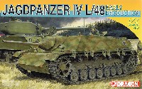 ドラゴン 1/72 ARMOR PRO (アーマープロ) ヤークトパンサー 4号駆逐戦車 L/48 初期型