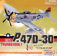 ドラゴン 1/72 ウォーバーズシリーズ （レシプロ） P-47D-30 サンダーボルト 362nd FG ファイブ・バイ・ファイブ