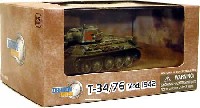 ドラゴン 1/72 ドラゴンアーマーシリーズ T-34/76 Mod.1942年 第264戦車旅団 ウクライナ 1943年12月