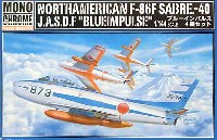 モノクローム 1/144 AIRCRAFT MODEL F-86F/40 セイバー ブルーインパルス 4機セット