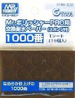 GSIクレオス Gツール Mr.ポリッシャーPro用 交換耐水ペーパー (スポンジ付） 1000番