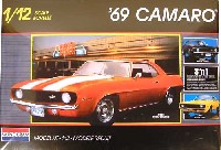 '69 カマロ (3in1）