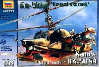 ズベズダ 1/72 エアクラフト プラモデル カモフ KA-50SHヘリ ナイトハンター