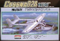 マイクロエース 1/72 エアクラフト プラモデル セスナ O-2A (ミリタリー）