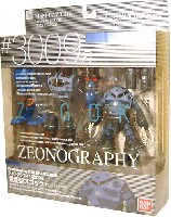 バンダイ ZEONOGRAPHY （ジオノグラフィ） 量産型ズゴック (ゾゴッグ・アッグ）
