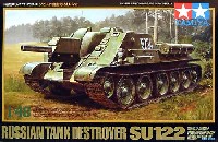 ソビエト自走砲 SU-122