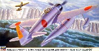 ハセガワ 1/48 飛行機 限定生産 中島 A6M2-N 二式水上戦闘機 アリューシャン