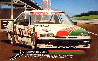 フジミ 1/24 ツーリングカー シリーズ トミカ スカイライン '85