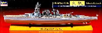 ハセガワ 1/700 ウォーターラインシリーズ フルハルスペシャル 日本高速戦艦 比叡 フルハルスペシャル