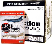 F TOYS 日本の翼コレクション （JASDF Collection） 日本の翼コレクション (1BOX=10個入）
